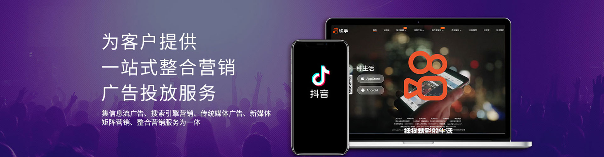 玄武百度竞价运营