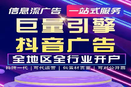 信息流托管在金融行业的应用案例