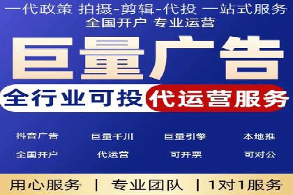 创新营销策略：信息流代运营的五大成功案例